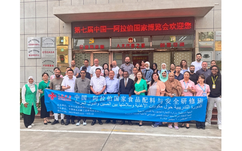 中國 - 阿拉伯國家食品配料與安全研修班代表團到訪銀川伊百盛，研學交流共話健康產業